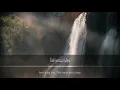Lillahi Ma Fissamawati || Surah Al Baqarah verses 284 - 286 || Hamza Abdul Mughees ||