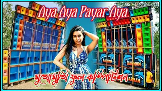 dj dt remix aaya aaya pyaraaya bjmix