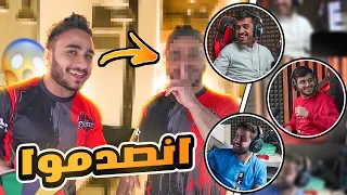 مقلبت العيال ودخلت اخوي التوأم في مقر باور وانصدموا        ردة فعلهم اسطورية     دندنها