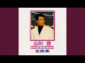 Download Lagu Tokyo Yakei