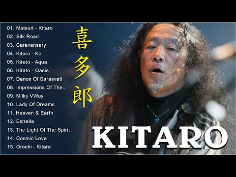 Download MP3 喜多郎精选 喜多郎最好的 （全集）2022 Kitaro播放列表2021 Kitaro Greatest Hits New Playlist