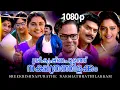 Download Lagu Malayalam Super Hit Comedy Full Movie| Sreekrishnapurathe Nakshathrathilakkam |1080p |Nagma, Jagathi