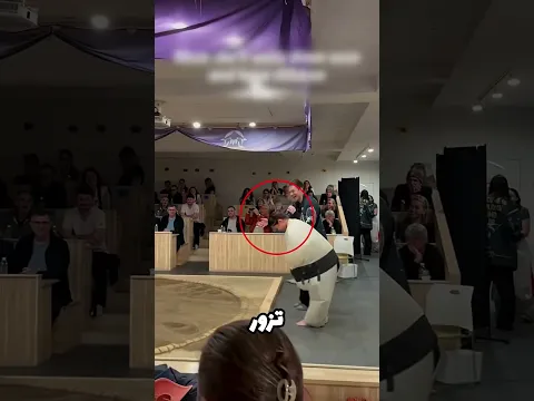 هذه الأم دخلت حلبة مصارعة السومو! 😳