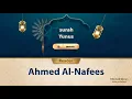 surah Yunus {{10}} Reader Ahmed Al-Nafees