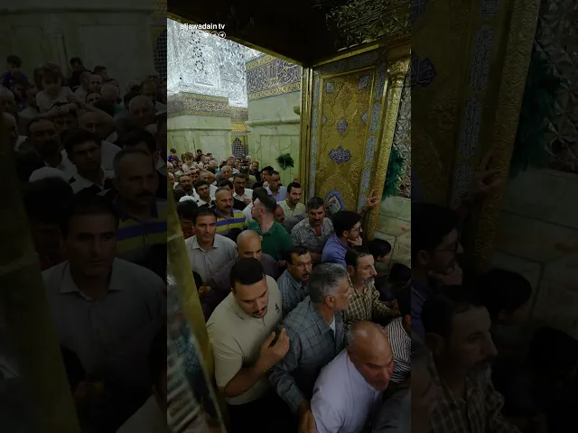 ⁣عندَ ضريحِ الجوادينِ عليهما السلام،ينحسرُ ظلُّ الهمِّ، ويشرقُ نورُ اليقين