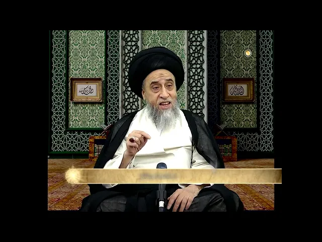 ⁣يشترط في التغسيل المماثل الا في ثلاث حالات/ السيد صباح شبر