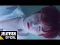 VERIVERY - 'TRIGGER' Official M/V