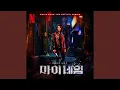 Download Lagu Port City