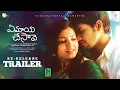 Download Lagu Yemaaya Chesave Re-Release Trailer | Naga Chaitanya, Samantha | A.R. Rahman | Gautham Vasudev Menon
