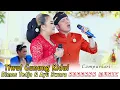 Download Lagu TIWUL GUNUNG KIDUL // DIMAS TEDJO \u0026 AYU SWARA // ANGGARA MUSIC // NEO MUSIC