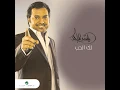 Lak Al Hob