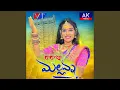Download Lagu Raraju Mallanna (feat. RAMYA SRI MAMMU) (Female Version)