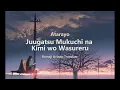 Lirik Lagu | 10 Gatsu Mukuchi na Kimi Wo Wasureru - Atarayo | Romaji | Indo Translate