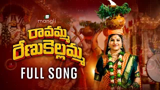 Ravamma Renukellamma | Full Song | Bonalu Song 2026 | Mangli | Madeen SK | Kamal Eslavath
