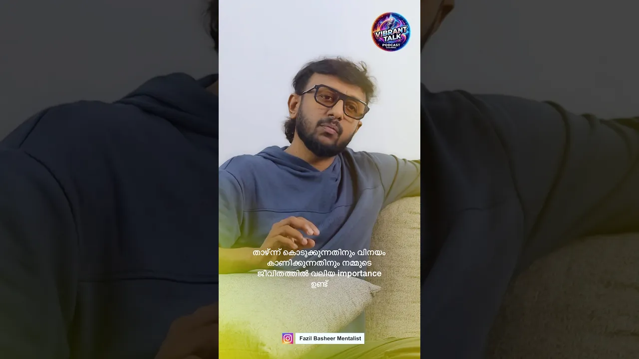വിനയം