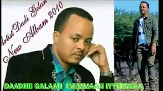 Daadhii Galanaa Imimmaan Iyyeesa Nwe Oromoo Music 