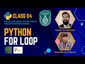 Class - 04 Mastering Python Tuples For Loops List Comprehensions Slicing and Range