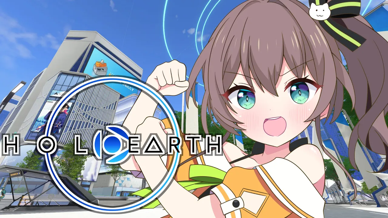 【ホロアース】ホロライブが作った世界ってどんな！？【ホロライブ/夏色まつり】