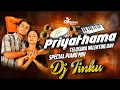 Download Lagu Priyathama Telusuna || Velantine Day Special || Dj  Tinku