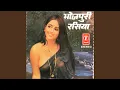 Download Lagu Dheere-Dheere Aihein Saiyan Humri Saijariya