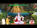 Lagu Sidh Jogi Nath Mere सिद्ध जोगी नाथ मेरे Bhakti Mahina Rishi Panwar Ravinder Bankner Superhit Bhajan