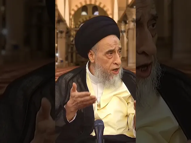 ⁣هل يجوز تخويف الغير كتخويف الأبناء أو النظر للمؤمنين بقصد إخافتهم؟ - #السيد_صباح_شبر #الفقه #أحكام