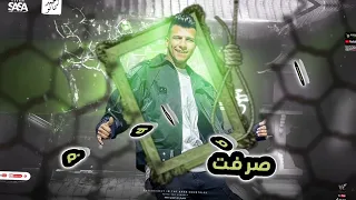 اسمي واحد يهز مدينه عصام صاصا إنتاج مانو مانجا مصر 