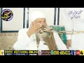 Lagu Maulana Salah Usmani New Bayan At Pasrur 19 September 2023