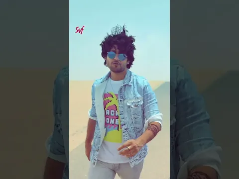 ইচ্ছে নামের দুনিয়া বৃষ্টি নামের দেশ… #Beporoya-র নতুন গান #BhuleJeonaPlease #SVF #newsong #newmusic