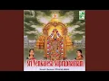 Download Lagu Suprabhatham