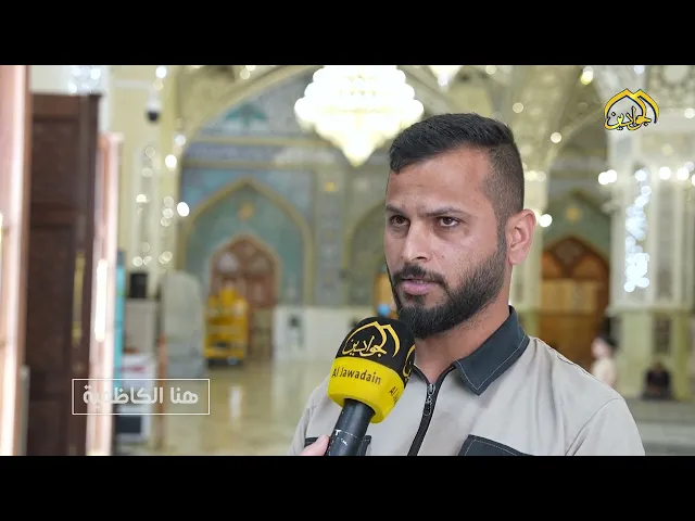 من برنامج #هنا الكاظمية تقرير عن صيانة وادامة الثريات داخل الصحن الشريف تقرير .