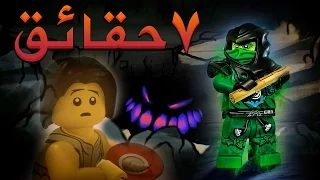 7 حقائق مدهشة لا تعرفها عن مورو من نينجاغو 