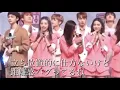 Download Lagu スキズ×ITZYの仲