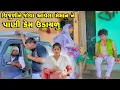 Vijuli Ne Jova Aavela Meman Ne Pani Kem Udaylu  | Vijudi Comedy   Short Media || Vipul Comedy ||