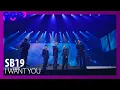 Lagu (4K) [2023 ROUND FESTIVAL] SB19 - I WANT YOU
