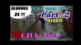 ammi ji ammi ji full viral video ami ji ami ji real video global speaks