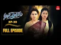 Download Lagu Aaro Pranam | 28th June 2025 | Full Episode No 30 | ETV Telugu