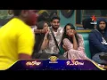 Download Lagu Bigg Boss Telugu 9 | Day 11 Promo 3 | Rangu paduddhi | Nagarjuna | Star Maa