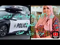Download Lagu ولد اكرام بيلا نوفا جاب،بوليس،لشعبية موت ضحك معاها