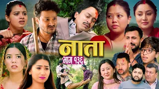 NATA | नाता | Episode-136 | Nepali Social Serial | Shishir, Aava, Alina, Anurodh, Supriya 2026 aug28