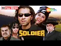 Download Lagu एक जाबाज़ सोल्जर -बॉबी देओल की सुपरहिट एक्शन फिल्म | Preity Zinta Best Film | Soldier Full Movie