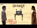 Download Lagu Naa Needa Veluthundhaa Lyrical | Dooradarshini |Anurag Kulkarni, Sunitha |Karthikeya | Anand Gurrana