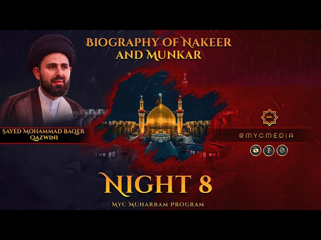 Night 8: Biography of Nakeer and Munkar - Sayed Mohammad Baqer Qazwini