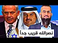 Download Lagu اللهم نصرك الذي وعدت؟ اياد قنيبي