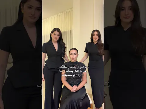 ال خالدي 🎥😉 stay tuned #فضفضةمعمريم #مريمالخالدي