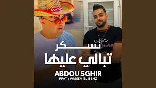 Naskar Tabali 3liha Feat Wissem El Benz 