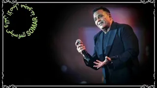 محمد فؤاد لا يا قلبي كلمات مصطفى كامل ألحان حسين محمود توزيع أشرف عبده 