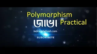 Polymorphism is simple if you know - Java In Bangla