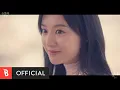 [MV] Kim Na Young(김나영) - From Bottom of My Heart(일기)