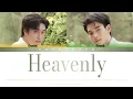 Gemini, Fourth - Heavenly Ost. Ticket to Heaven Series LYRIC THAI/ROM/INDO/ENG